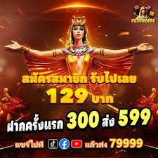top198 taruhan olahraga sepak bola dan badminton Indonesia